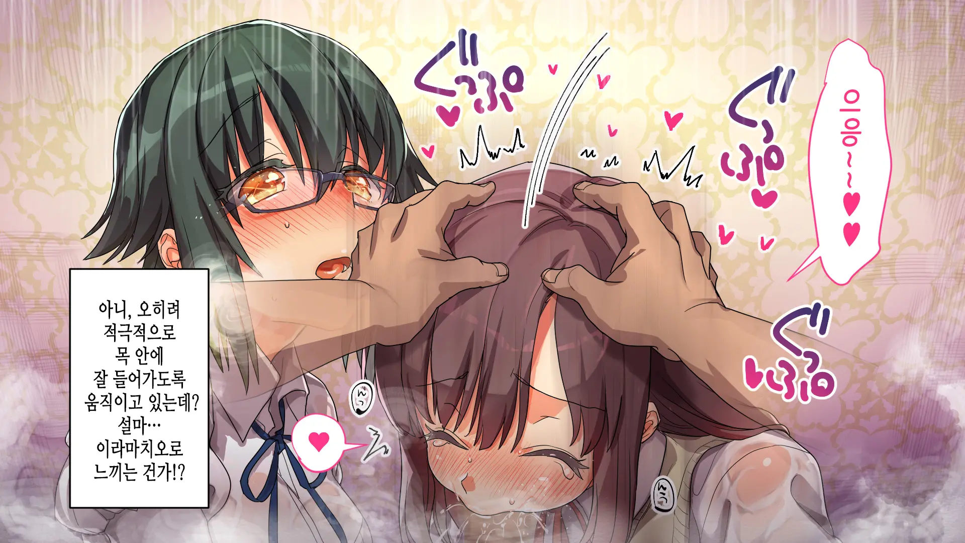 Kono Apps O Install Suruto Seikantai E No Touch Ga Kyoka Sarete Onnanoko Ga Iki Makutte Shimaimasu. Hontouni Yoroshii Desu Ka?